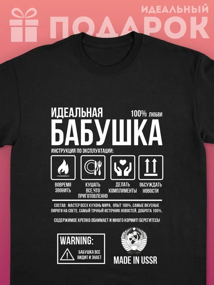 รัสเซียคลาสสิกยี่ห้อพิมพ์เสื้อ - Streetwear Brand Y2K บทวิจารณ์และราคา