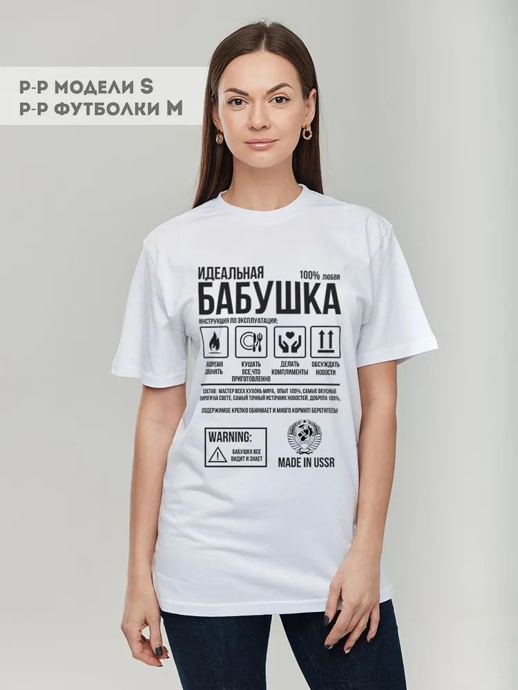 รัสเซียคลาสสิกยี่ห้อพิมพ์เสื้อ - Streetwear Brand Y2K บทวิจารณ์และราคา
