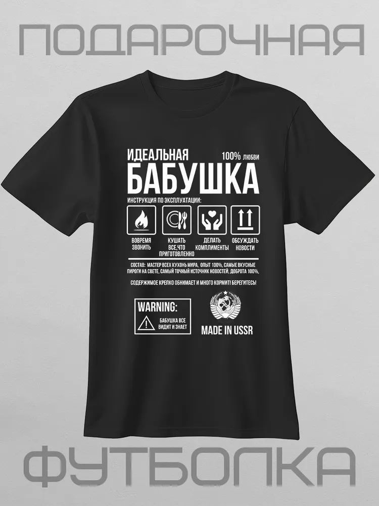 รัสเซียคลาสสิกยี่ห้อพิมพ์เสื้อ - Streetwear Brand Y2K บทวิจารณ์และราคา