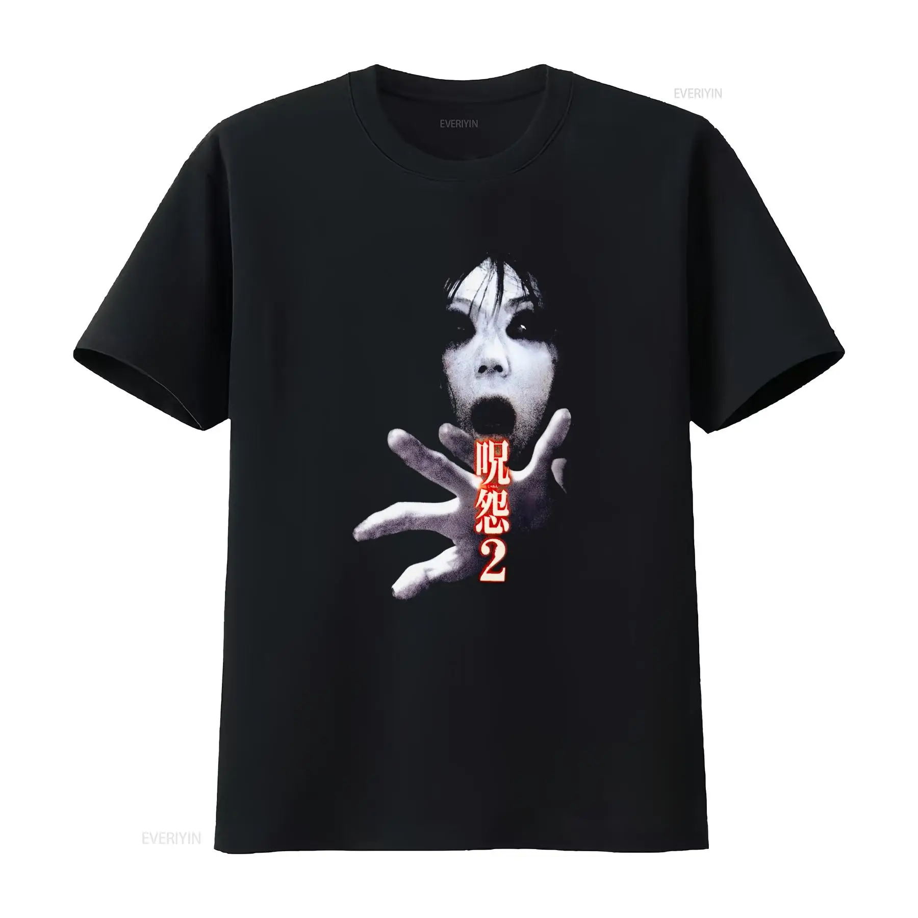 เสื้อยืดภาพยนตร์สยองขวัญญี่ปุ่ - Streetwear Brand Tees บทวิจารณ์และราคา