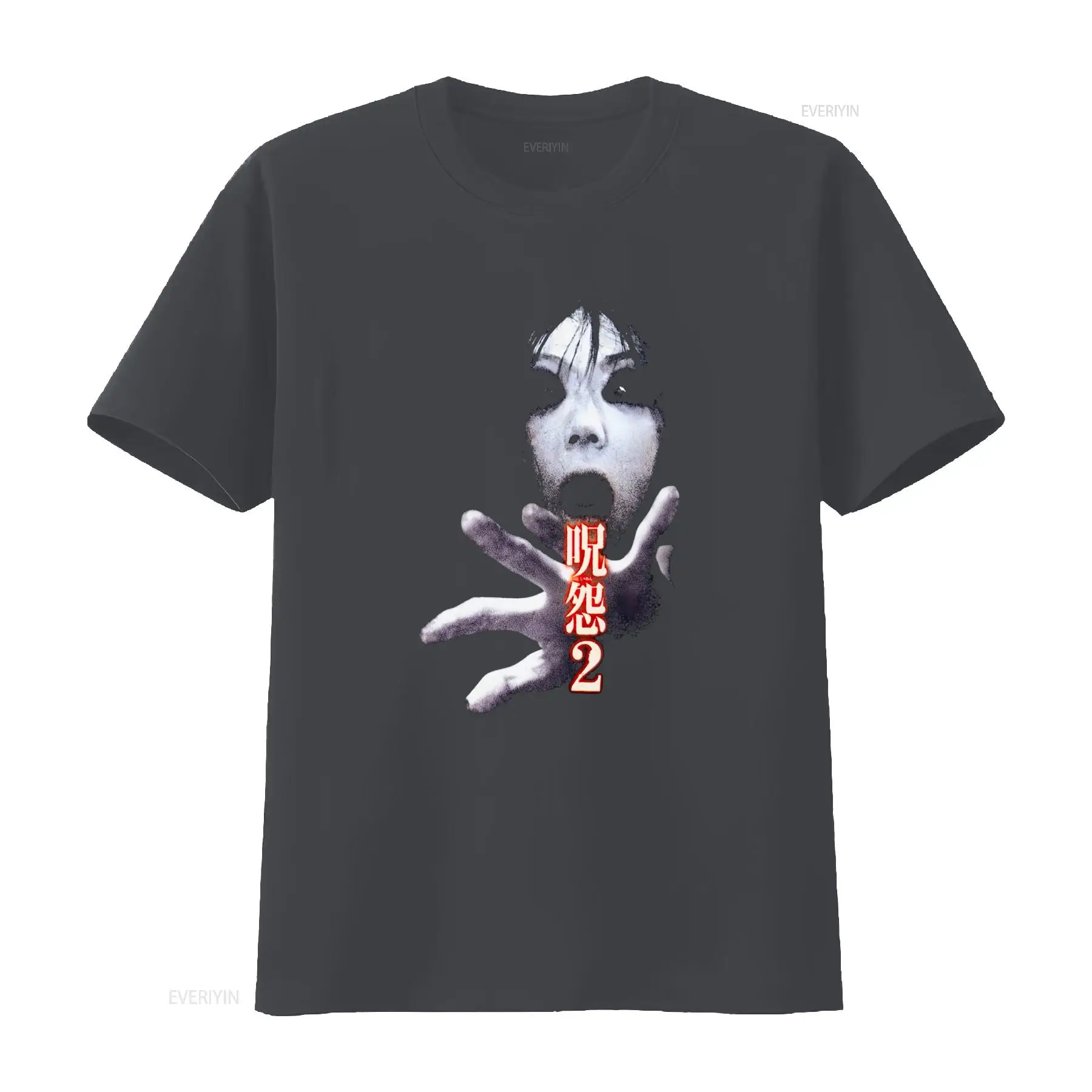 เสื้อยืดภาพยนตร์สยองขวัญญี่ปุ่ - Streetwear Brand Tees บทวิจารณ์และราคา