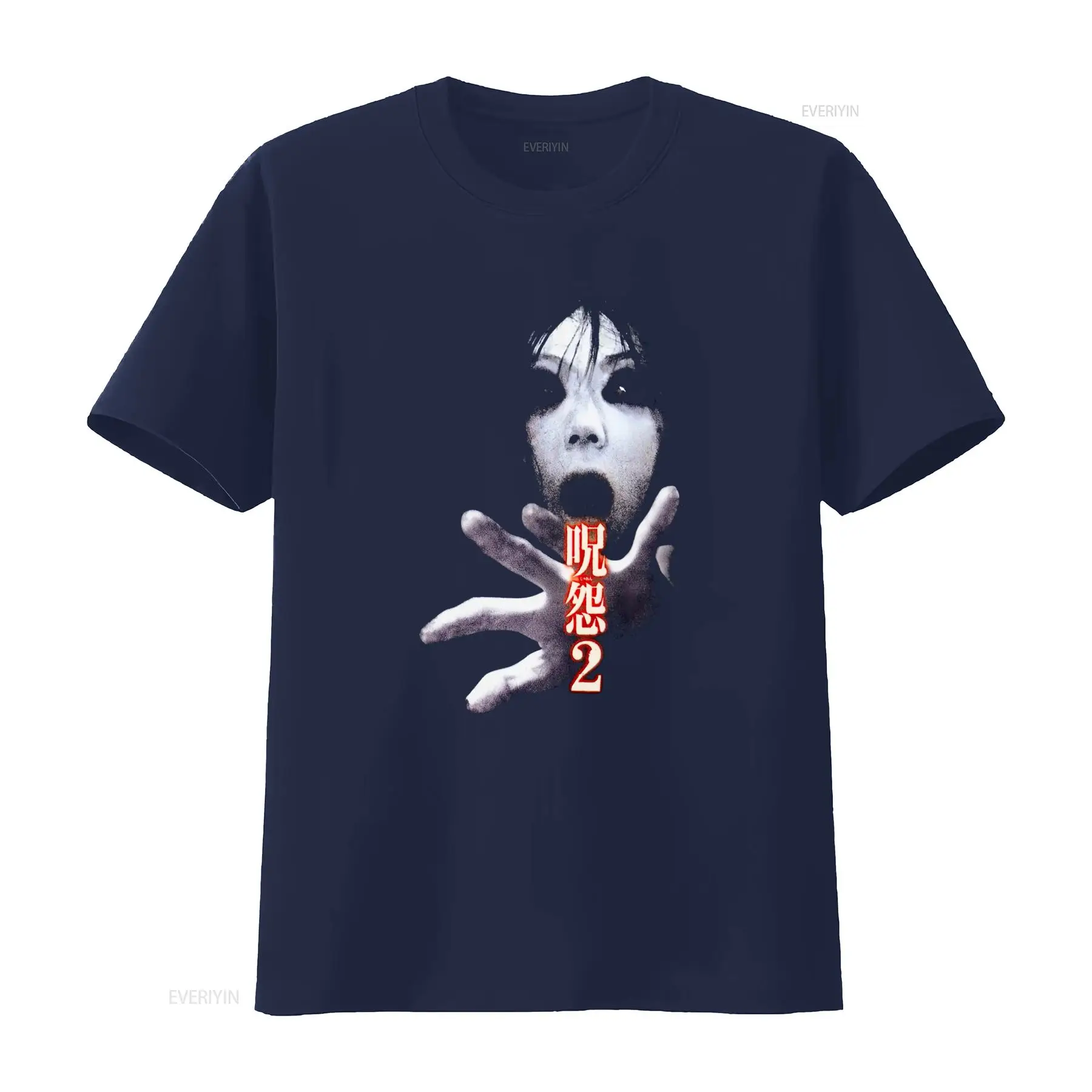 เสื้อยืดภาพยนตร์สยองขวัญญี่ปุ่ - Streetwear Brand Tees บทวิจารณ์และราคา